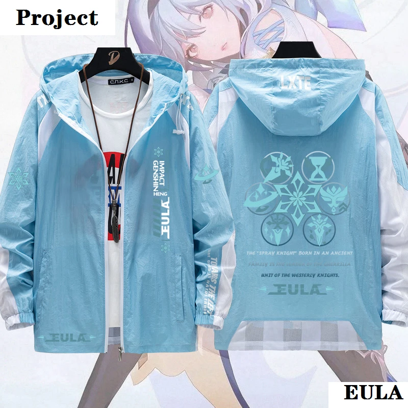 

GENSHIN IMPACT COSPLAY EUAL Anime Hooded Sunscreen Casual Summer Jacket For Young Men And Women, Fashionable And Comfortable