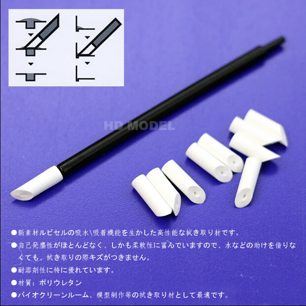 

For Model Taking Tools Model Seepage Line Oldening Wiper Remedy Pen Wiping Stick 11.5CM