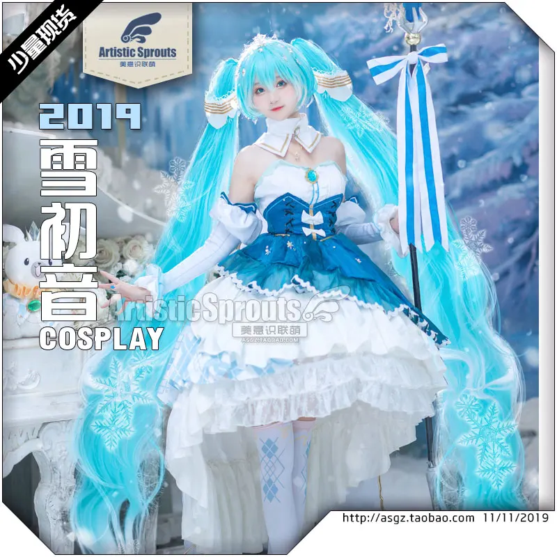 Anime 2019 Snow Miku Cosplay Vocaloid Miku Cosplay Costume Woman Princess Dress