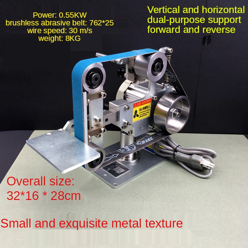 

Belt Machine with Brushless Motor 762x25MM Belt Sander Polisher Sharpener Polishing Grinding Machine Fixed Angle Open V