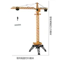 Crane Tower