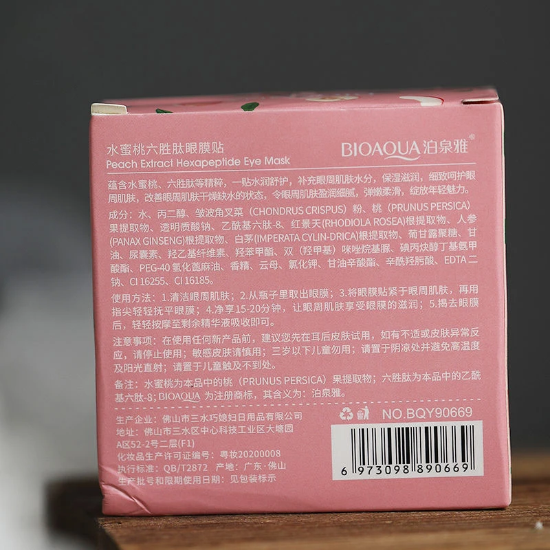 60PCS Peach Hexapeptide Eye Patches Moisturizing Collagen Eye Mask Improve Dryness Gentle Soothing Hydrogel Patch Eyes Skin Care