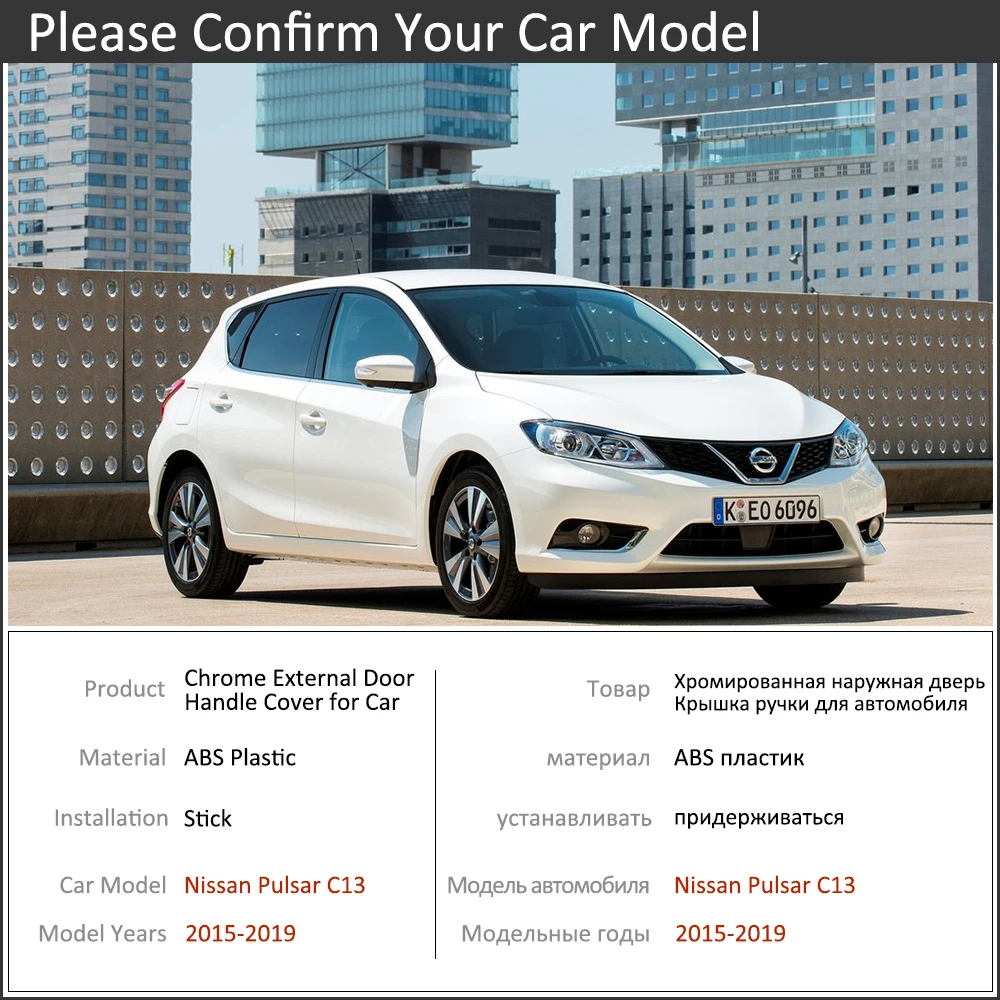 

Хромированная крышка дверной ручки автомобиля для Nissan Pulsar Tiida 2015 ~ 2019, роскошные чехлы, набор отделки, внешние автомобильные аксессуары 2016 2017 2018