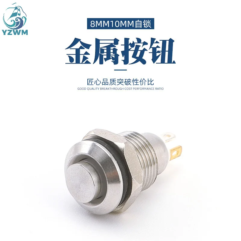 8MM 10MM 12MM 16MM Metal Button Switch Self Lock Button High Head Self Lock Switch 1 Normally Open Waterproof Antirust