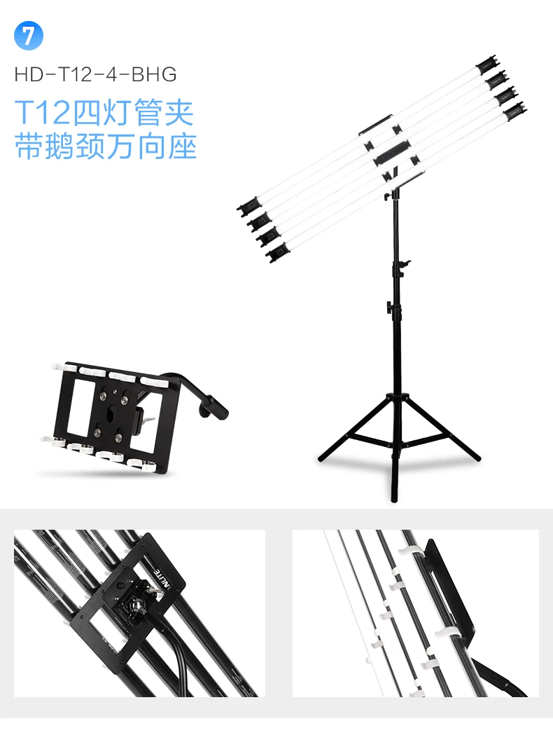 nanlite Light stand holder Bracket for Nanlite Pavotube 15c 30c Light tube clamp Clip(not include tripod stand) Nanguang