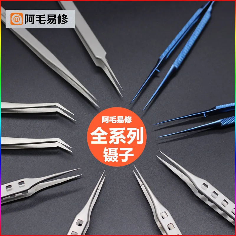 Amaoe Higher Quality Stainless Steel Precision Tweezers Set Straight/Curved For Motherboard Fingerprint Repair Tools