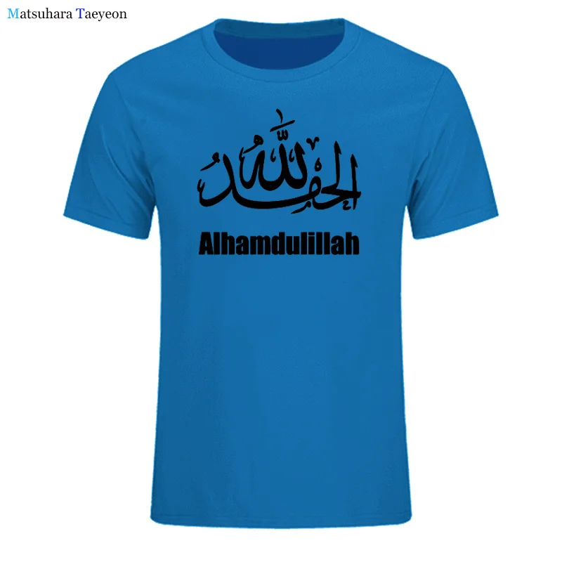 Summer Cotton TShirt Hamdala Allah Muslim Gott Lob Gebuhre Religion Tees Brand Clothing Funny Top Tee Print Tshirts Men T-Shirts