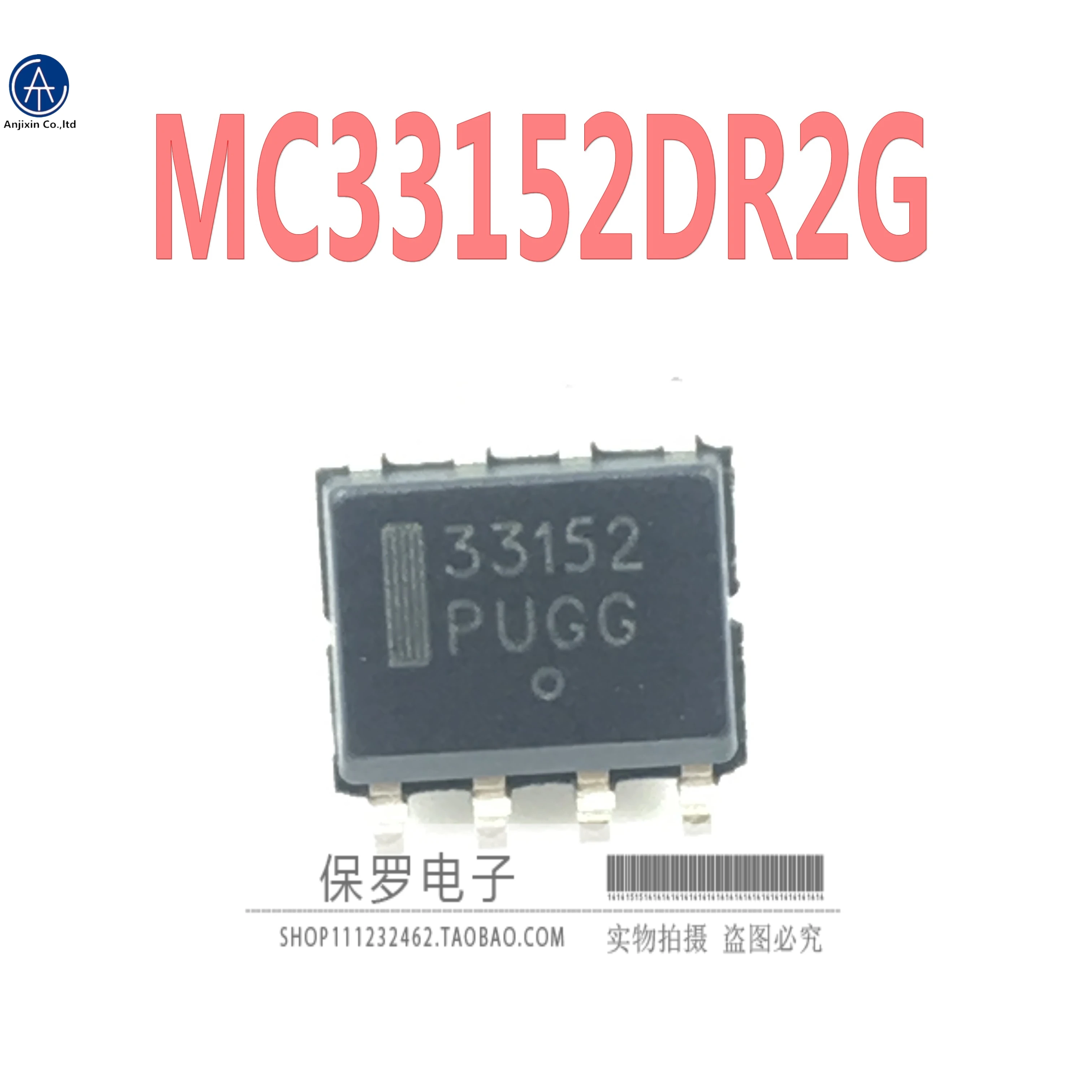 

10pcs 100% orginal and new bridge driver MC33152DR2G MC33152 33152 SOP-8 in stock