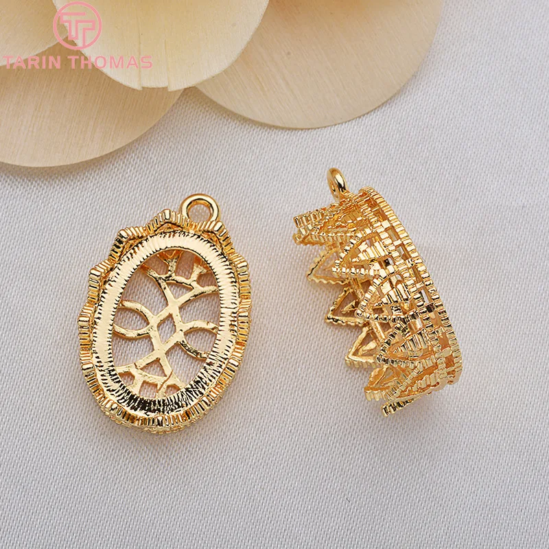 (502) 6PCS Inner 13x18MM 24K Gold Color Plated Brass Oval Shaped Base Charms Pendants High Quality DIY Jewelry Making Findings