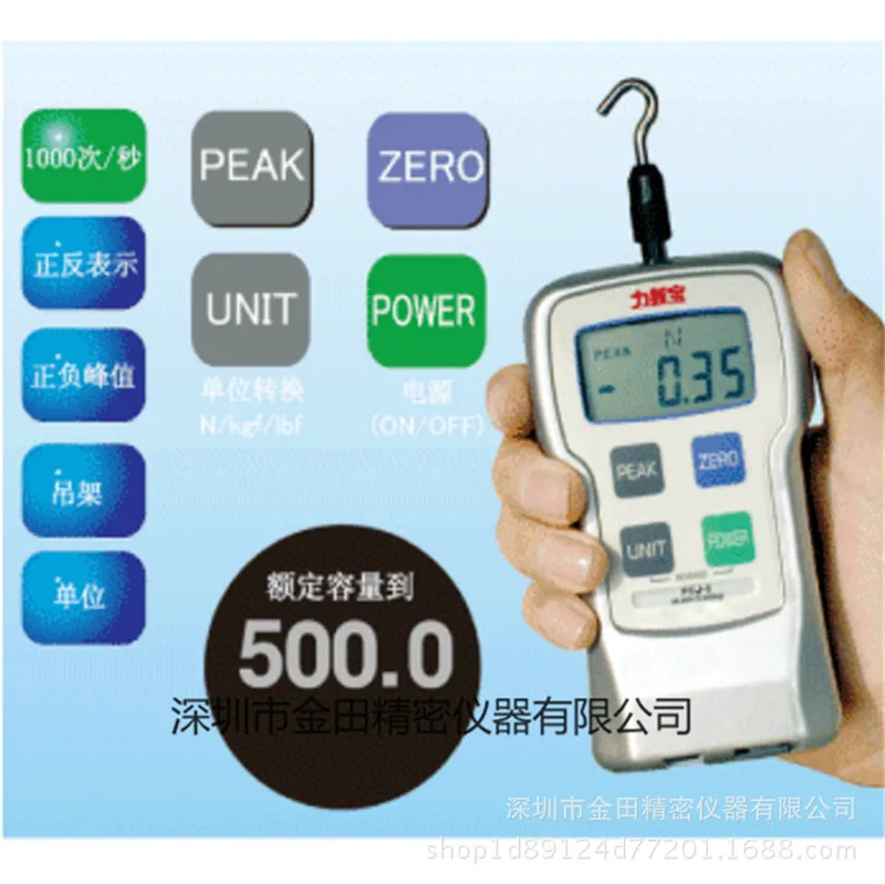 Japan Lixinbao digital display push-pull force gauge digital force gauge force gauge FGJ-1 2 5 10 20 50