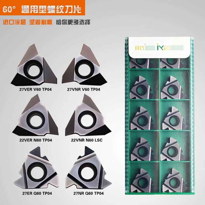 16VER AG55 AG60 M20 16VERAG60 TP04 Thread Caribde Inserts And Tool Holder SER1616H16 SER2020K16 SER2525M16-V