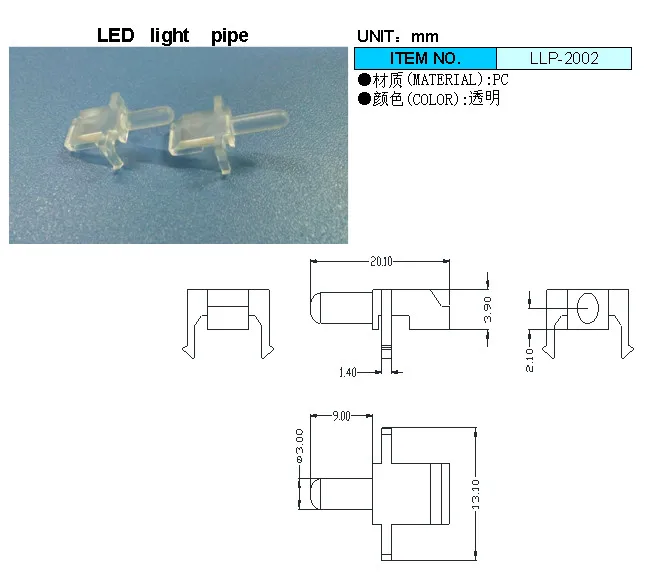 100PC Clear SMT LIGHT PIPE right-angle light guide LLP-2002 Led Diode LED Tube Lampshade