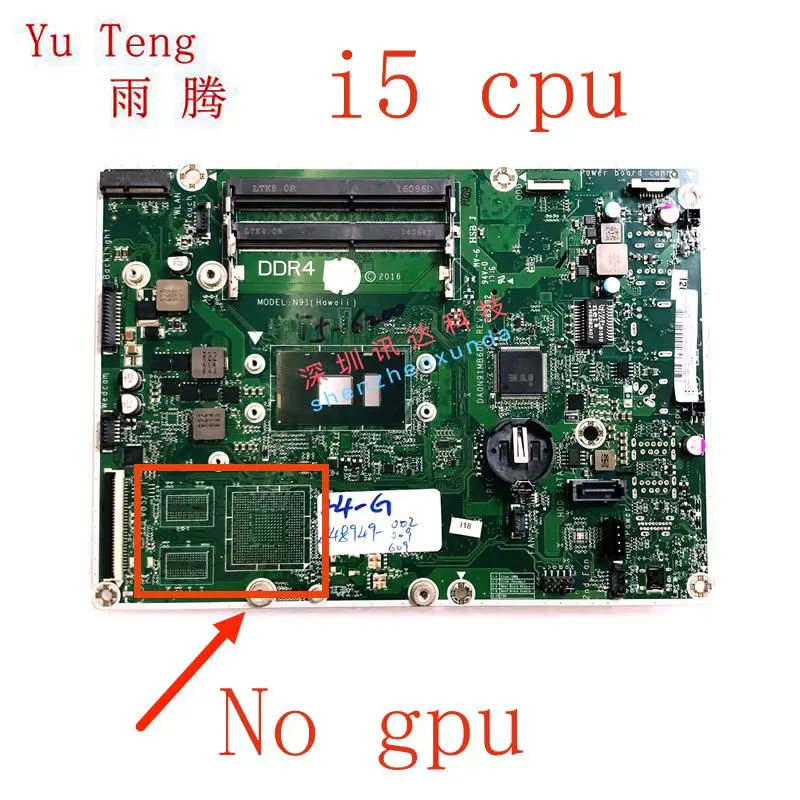 

Подходит для универсальной материнской платы HP tpc-q032-24 DA0N91MB6D0, независимая материнская плата i5, процессор, 100% тест, ОК, отправка