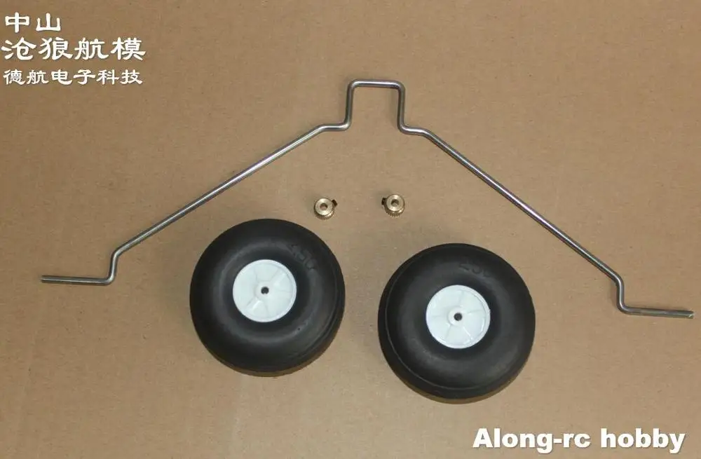 2pcs---1100mm wingspan FUNCUB Trainer Airplane spare part ---main landing gear with wheel for Diy RC plane model