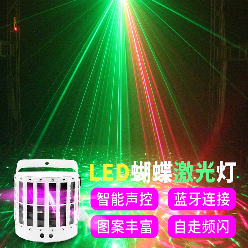 Voice-activated led butterfly lights disco dancing laser lights ktv flash colorful lights room bar lights stage lights.