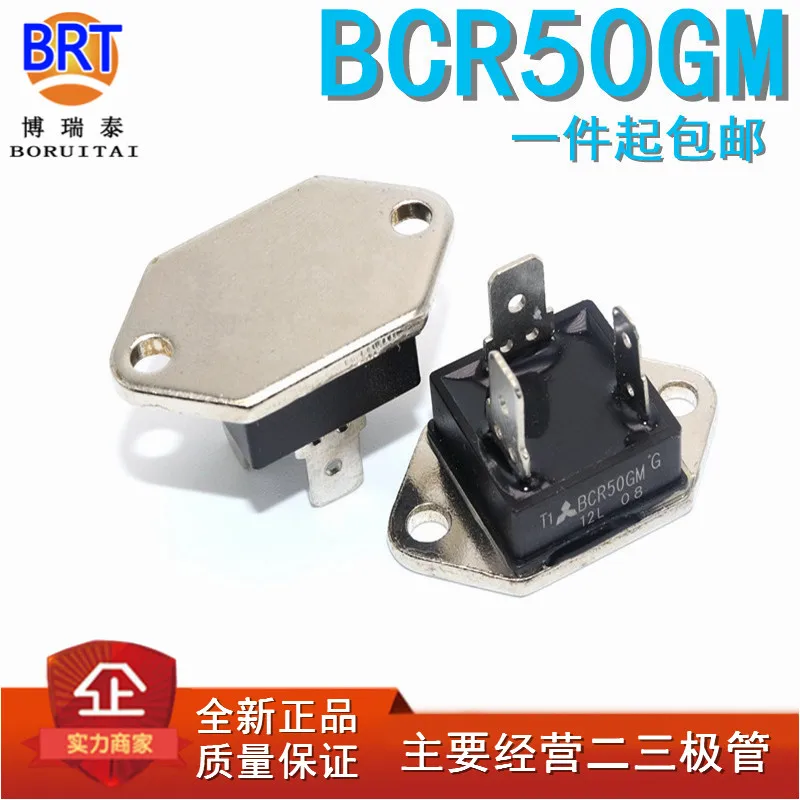 

Квадратный двунаправленный триодный Тиристор Bcr50gm, 10 шт./лот, абсолютно новый, точечное качество