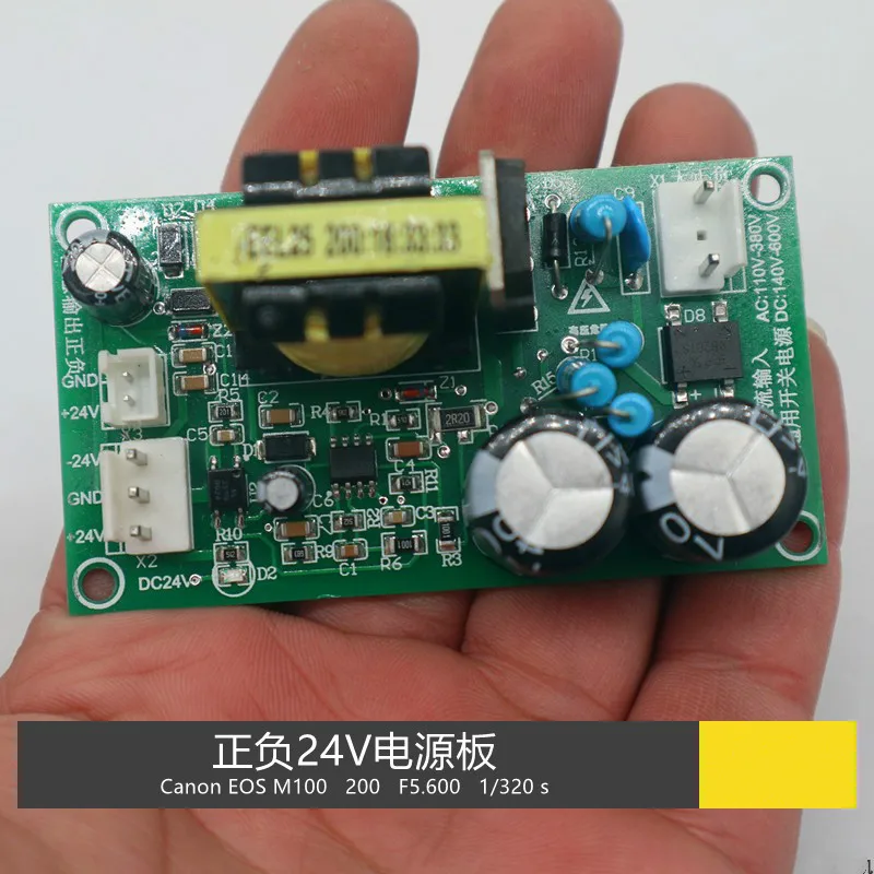 

Welding Machine Auxiliary Electric Board AC Input Output DC24V Positive and Negative 24V Power Board Suitable for Single Tube