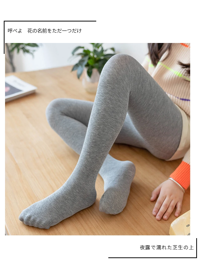 Frühling/Herbst Baby Mädchen Hochdichte Strumpfhose Anti-Pilling Gestreifte Kinder-Strumpfhose Tanz-Wärmestrumpfhose für Kleinkind-Mädchen – Detail 11