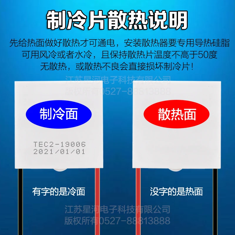 TEC2-19006 Double-Layer Semiconductor เครื่องทำความเย็นแผ่นขนาดใหญ่ความแตกต่างอุณหภูมิ12V ตู้เย็นตู้เย็นตู้เย็นแผ่น40*40*6.4มม.