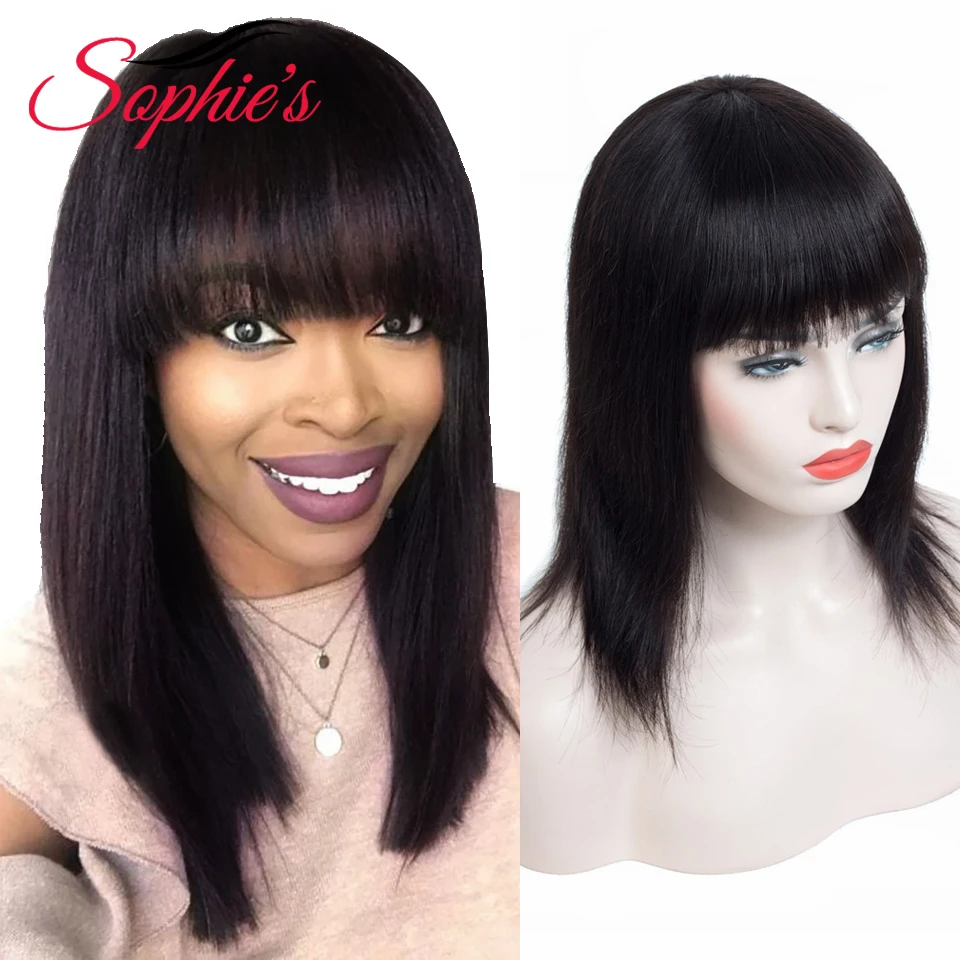 Sophie's Straight Wigs Remy Brazilian Human Hair For Women 100% Human Hair Machine Made No Smell 10 Inch,1B ,#4,99J