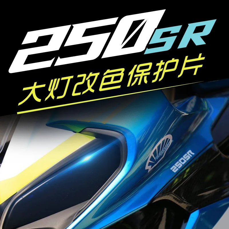 for Cfmoto 250sr Cf250-6 Special Refitted Headlamp Protective Lens Headlamp Color Modification Patch Acrylic