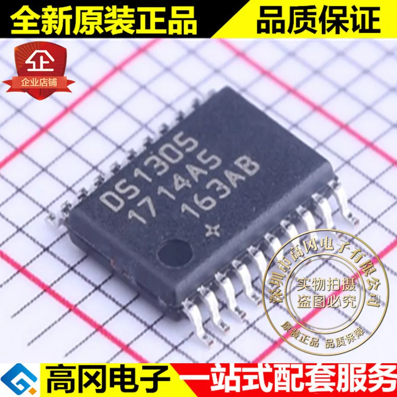 

5pieces DS1305E+T&R DS1305 TSSOP20 MAXIM SPI