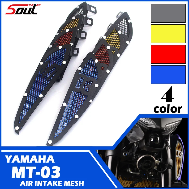 

Fuel Tank Air Intake Mesh Inlet Decorative Decorative Guard Cover Fits For YAMAHA MT03 2022 MT-03 2020 2021 2022 2024 2025 mt03