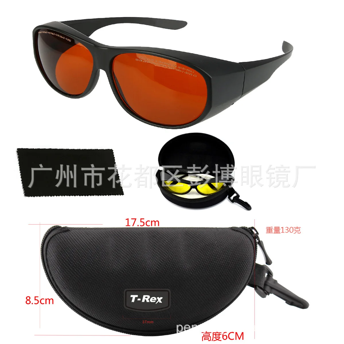 Anti-Red Light 650Nm Blue Light 460Nm Green Light 532nm 1064nm Laser Laser Protective Glasses Laser Pointer