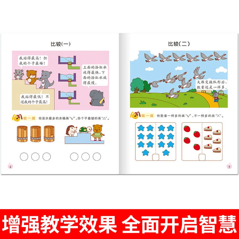 Libro de ejercicios de Enseñanza Temprana para niños, 12 libros con iluminación para aprender matemáticas y Pinyin chino, edad de 3 a 6 años