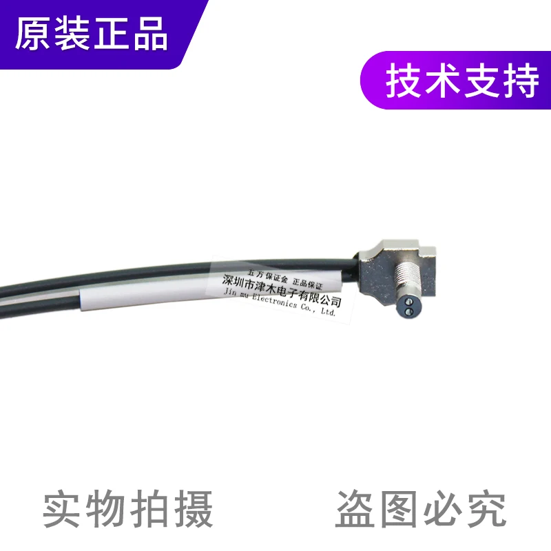 New original optical fiber sensor FD-R41 reflective M4 L-shaped elbow