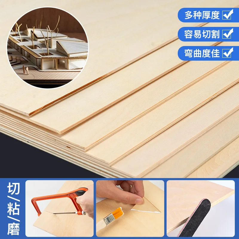 10x10cm 30x45cm 22x22cm 21x30cm Aviation Plywood Sheet Unfinished Wooden Board Basswood Layer Board Architecture Model Material