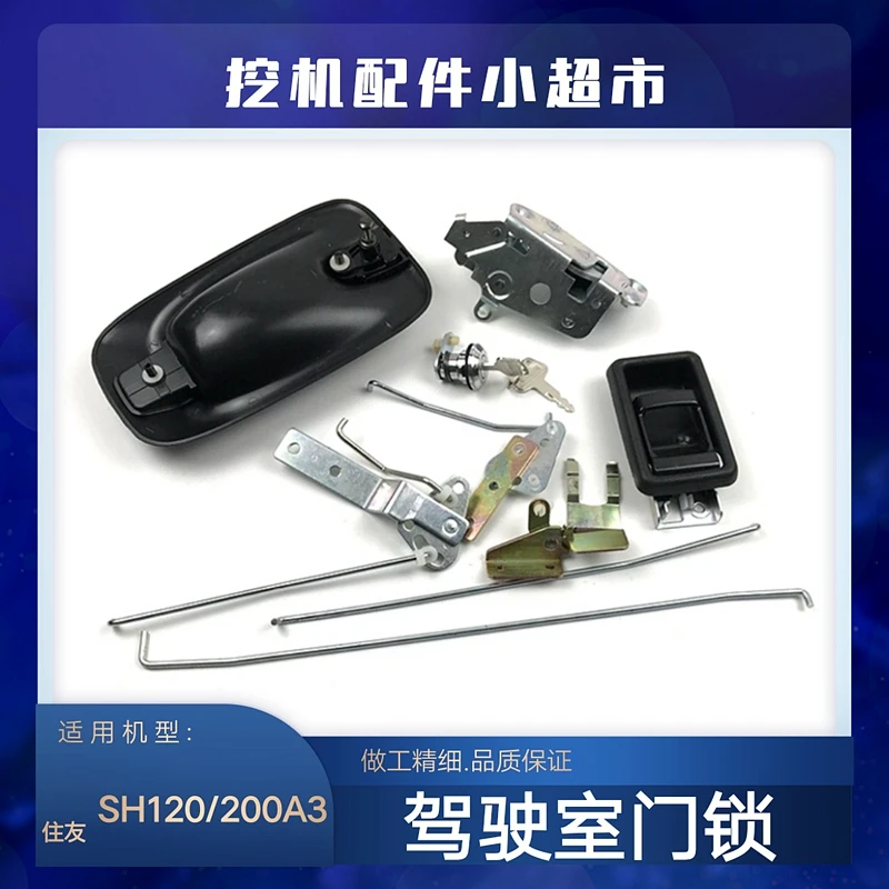 

For Sumitomo 120A3 excavator parts SH200a3 cab door lock inner handle and outer handle set