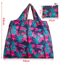 Large Eco Reusable Nylon Tote Bag #2