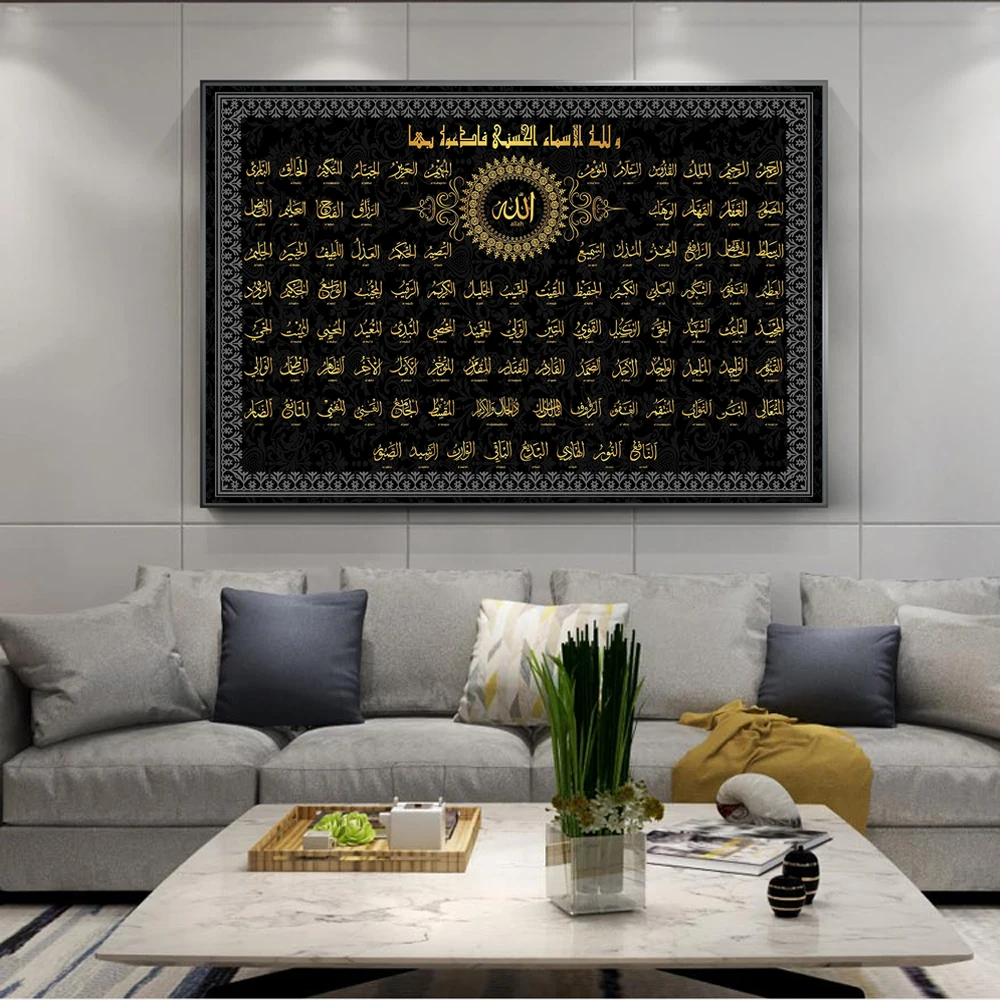 99 Names of Allah Islamic Art Paintings Print on Canvas Art Posters and Prints Al Asma Ul Husna Muslim Art Pictures Home Decor