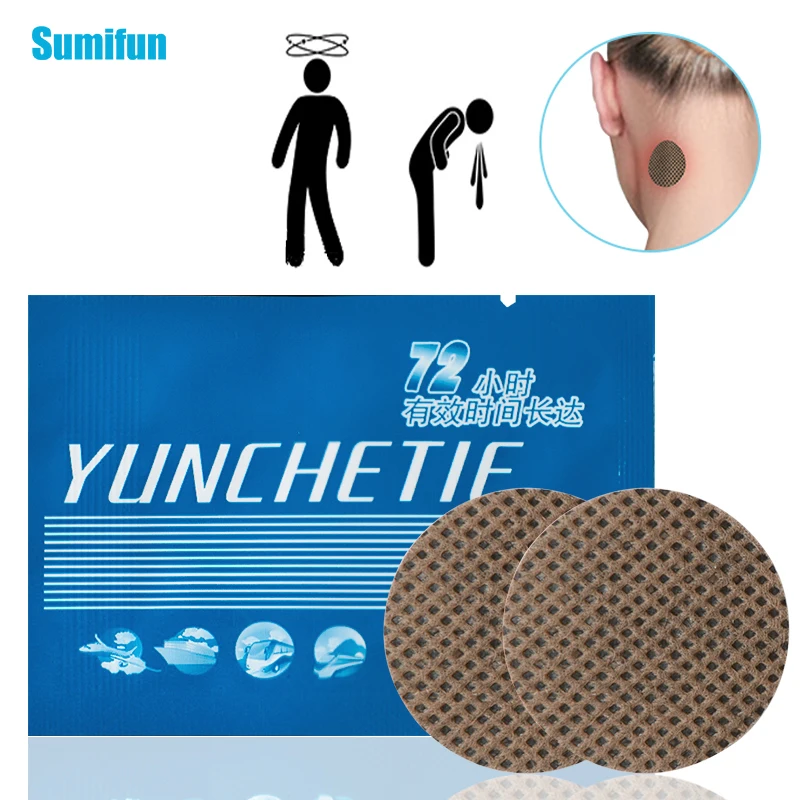 48pcs Anti Carsickness Airsickness Seasickness Nausea Dizzy Prevent Sickness Patch Plaster Car Motion Sickness Relief D0580