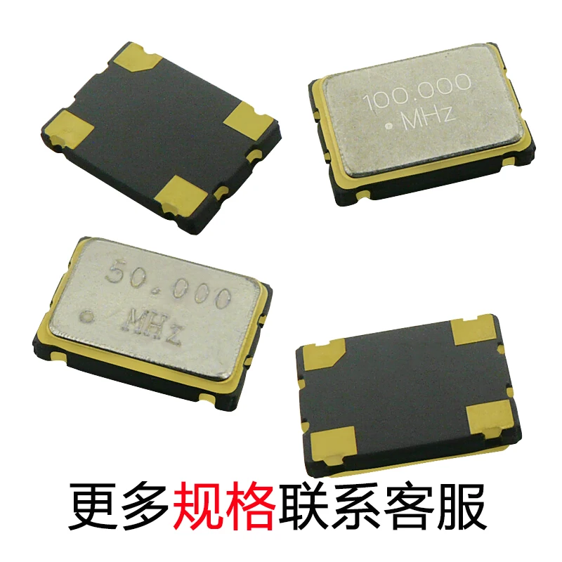 5pcs 7050 4PIN Active Crystal Oscillator 1MHz 8 10 14.31818 16 20 24 24.576 25 27 40 100 M MHz 8M 12M 16M 5070 5x7mm