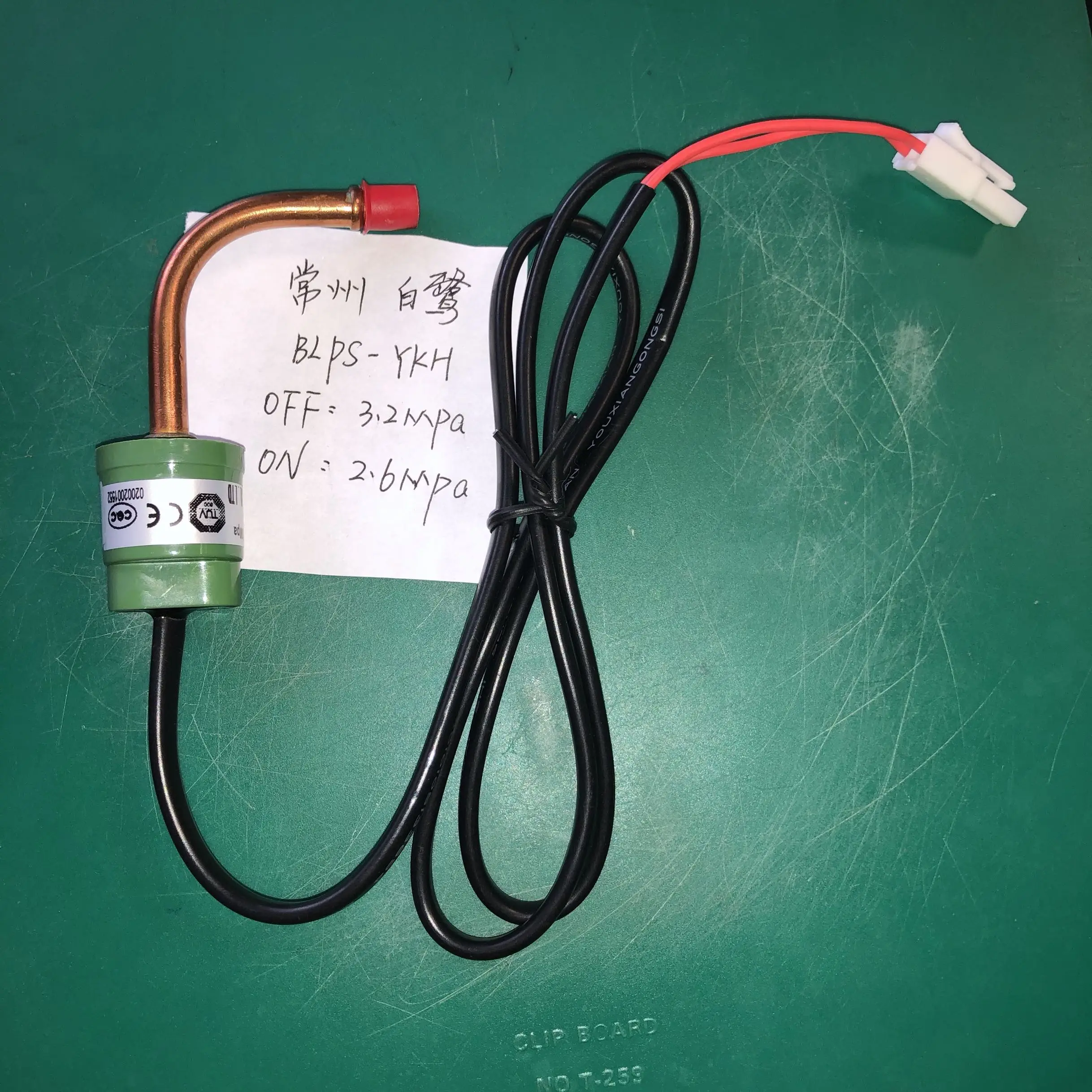 blps-yk-h Changzhou Bailu YKH pressure controller high and low pressure switch OFF 3.2MPa ON 2.6MPa