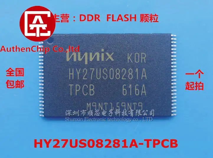 

10pcs 100% orginal new in stock HY27US08281A HY27US08281A-TPCB 16MB NAND FLASH