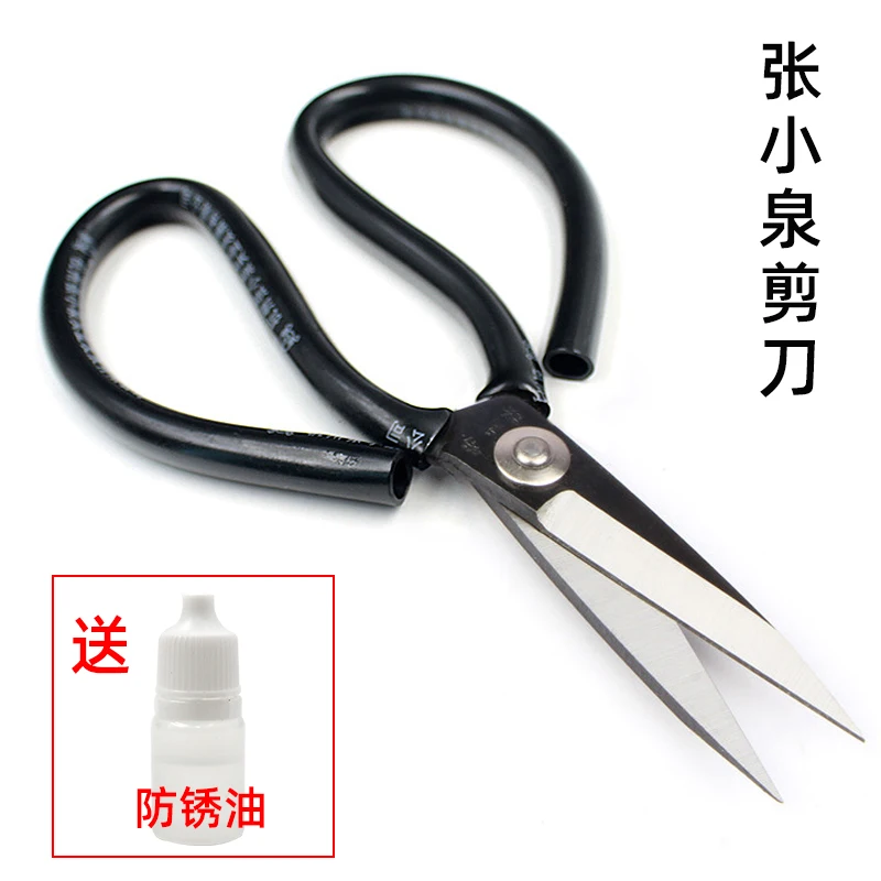 Household Tailor Scissors, Cutting and Cutting Leather Shears, DIY Apparel Sewing & Fabric