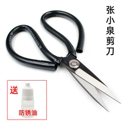 Household Tailor Scissors, Cutting and Cutting Leather Shears, DIY Apparel Sewing & Fabric