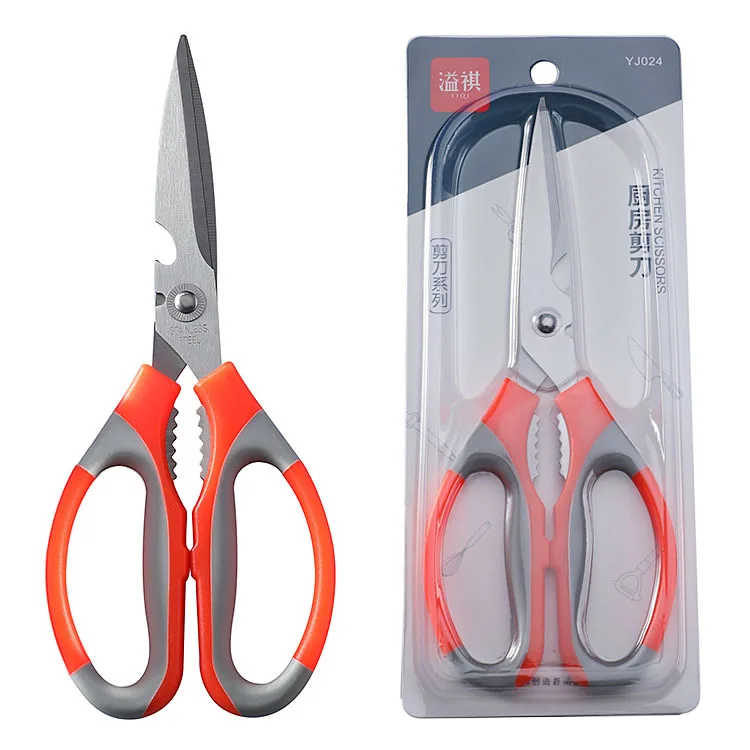 Multifunctional stainless steel household kitchen scissors chicken bone scissors barbecue strong kitchen scissors food scissors