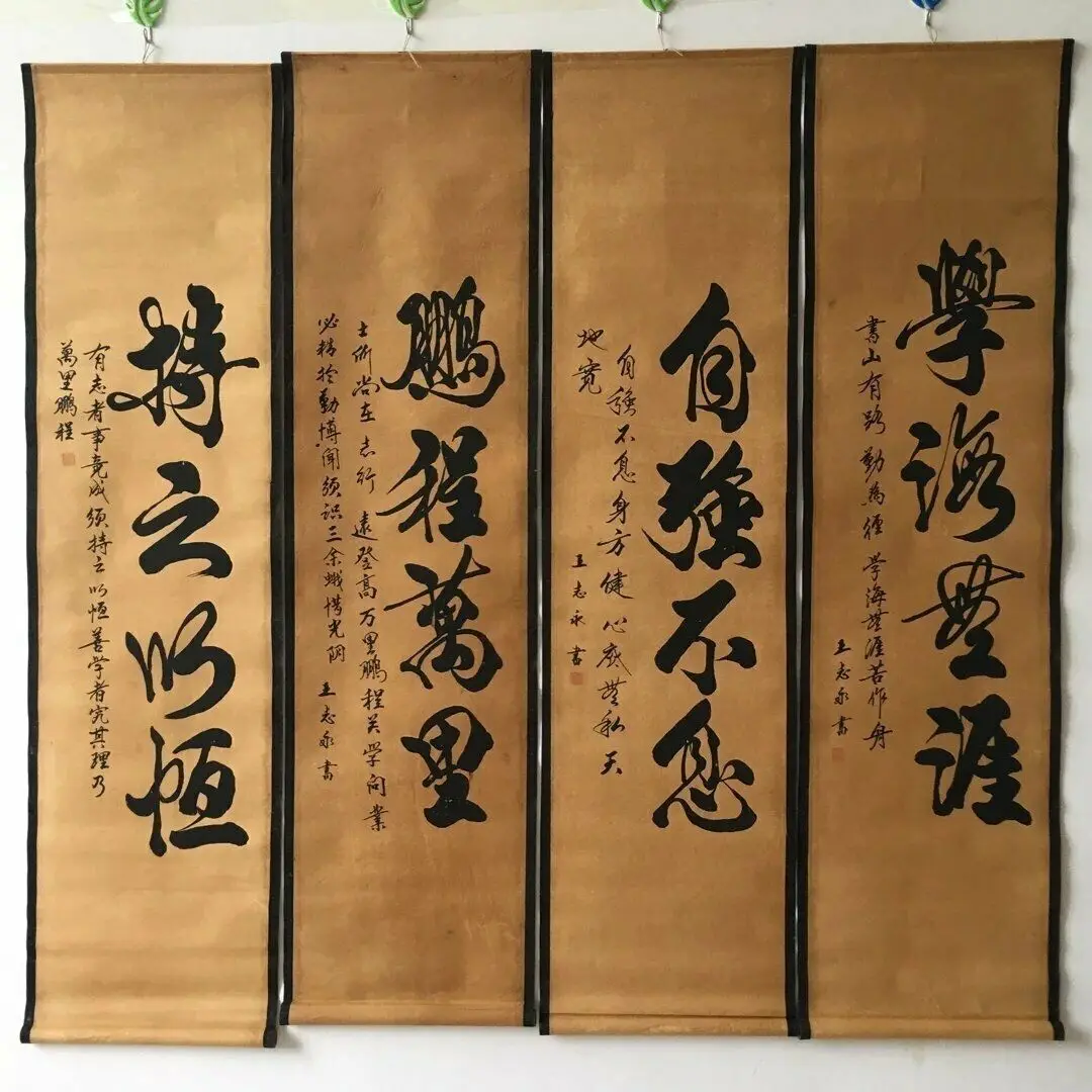 China old scroll painting Calligraphy four screen painting Middle hall hanging