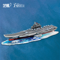 Art Model MU 3D Metal Puzzle PLA.NAVY SHANDONG Ship model kits DIY 3D Laser Cut Assemble Jigsaw Toys GIFT For children