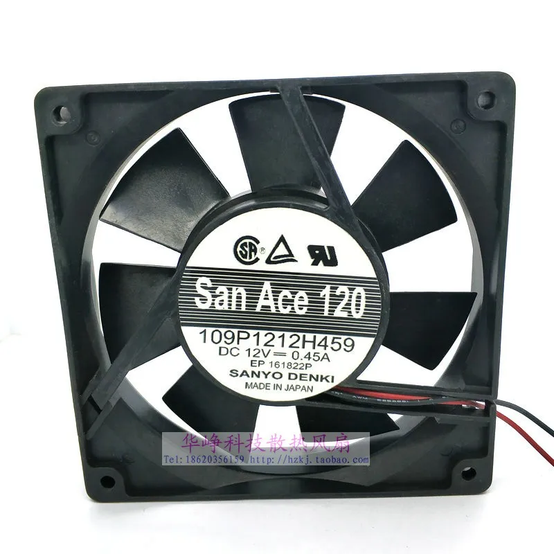 

109P1212H459 12025 12V 0.45A 12CM industrial control silent cooling fan