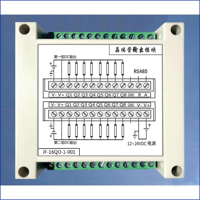 16-channel Transistor Output Module / Two Groups of 20K Pulse Output / RS485 Configuration / MODBUS-RTU