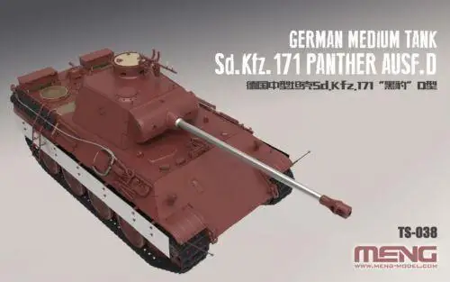 Meng Model TS-038 1/35 Sd.Kfz.171 Panther Ausf.D Model kit