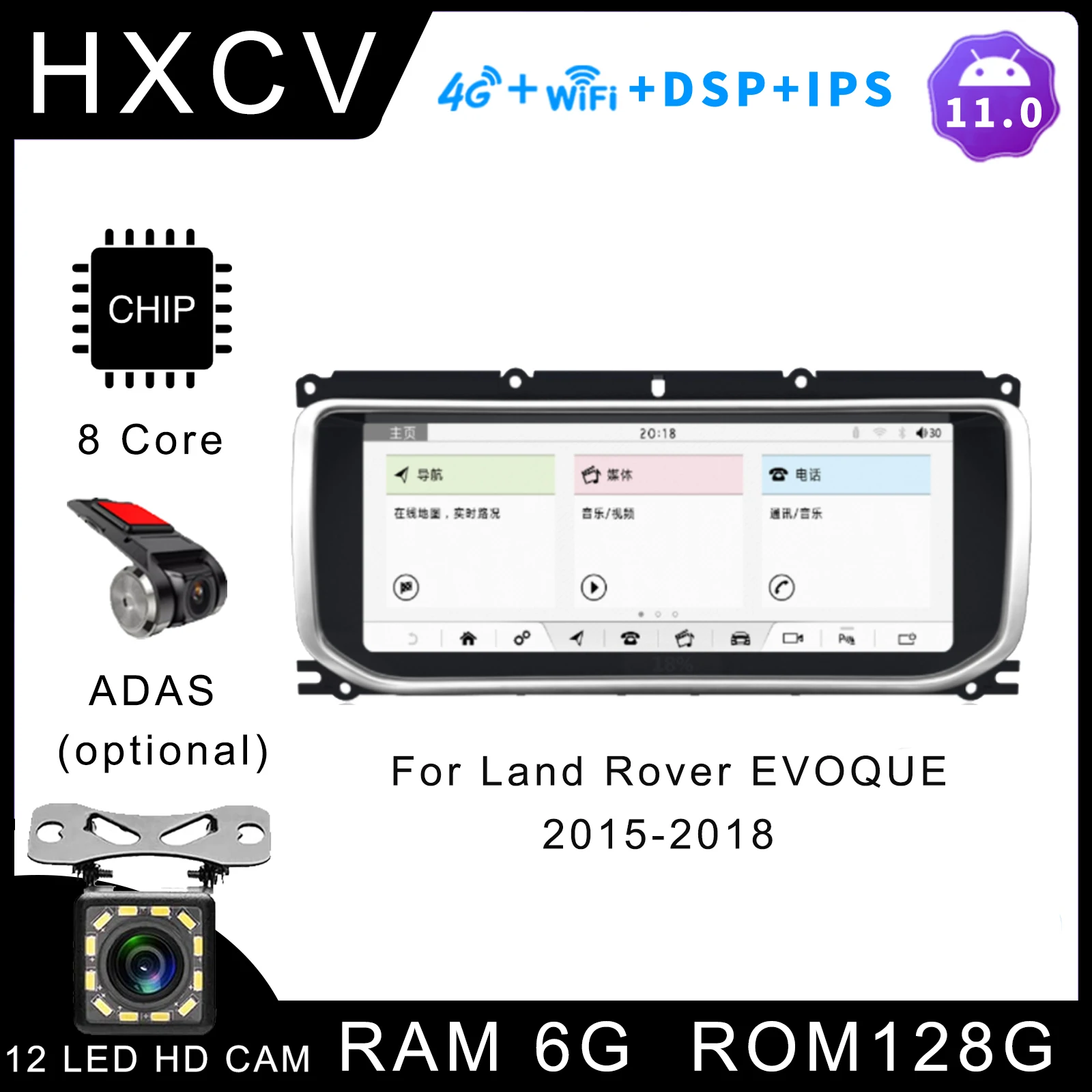 Smart Android Car radio For Land Rover EVOQUE 2015-2018 gps navigator for car 4G car radio with bluetooth DAB+ Carplay