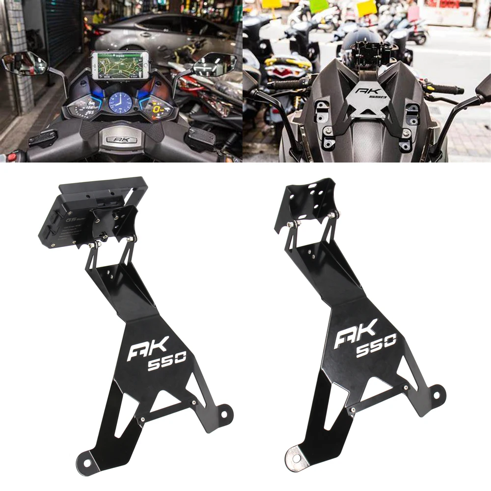

For KYMCO AK550 ak550 AK 550 2017-2024 Motorcycle Accessories Front Mid Navigation Bracket GPS Mobile Phone Charging Kit