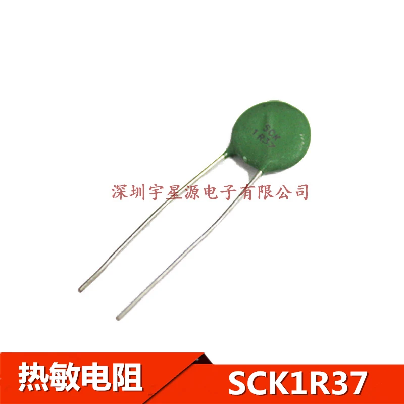 Original 5pcs/ SCK 1R37 SCK131R37MSY SCK1R37 1.37R