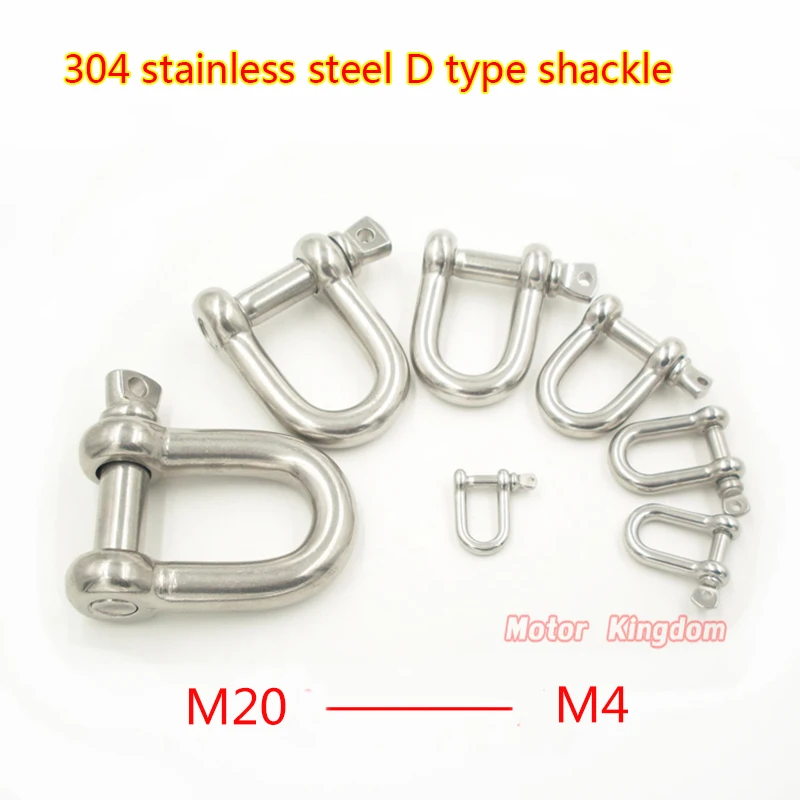 1PC 304 stainless steel D type shackle U type steel buckle chain buckle marine rigging lifting hook buckle M4-M20